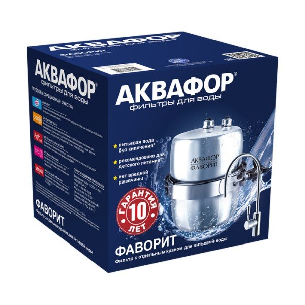 Упаковка Аквафор ФАВОРИТ